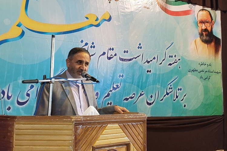قاسم احمدی لاشکی، معاون حقوقی و امور مجلس وزارت آموزش و پرورش