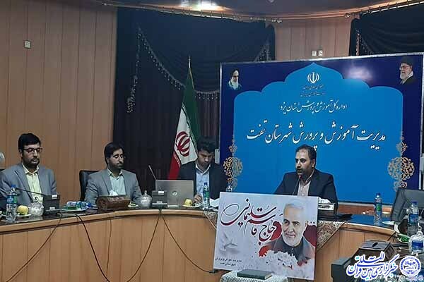 نشست خبری مدیر آموزش و پرورش شهرستان تفت