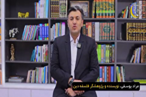 فیلم | عذاب یا امتحان الهی