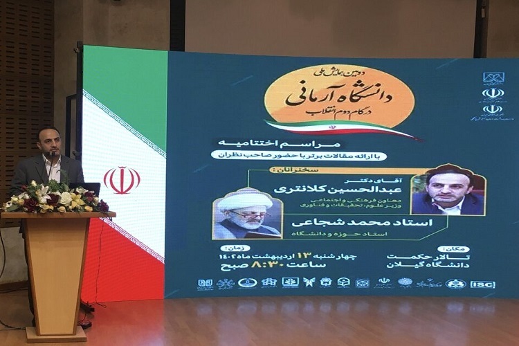 عبدالحسین کلانتری معاون فرهنگی وزیر علوم