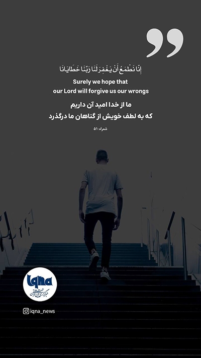 آیه گرافیک