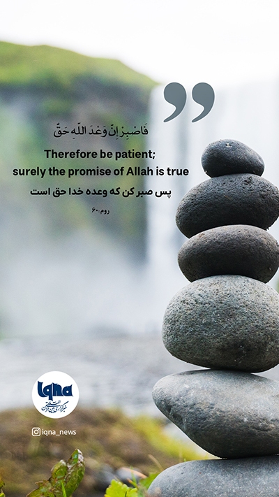 آیه گرافیک