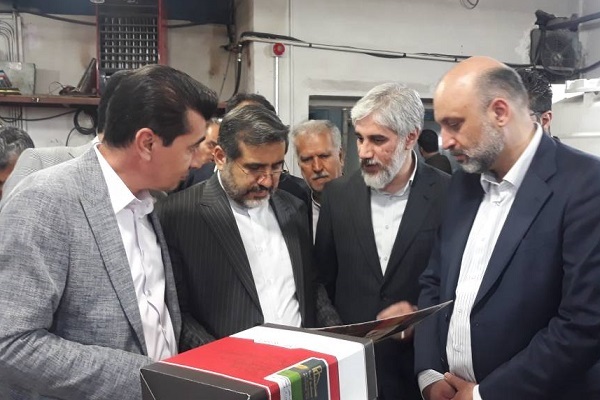 وزیر فرهنگ و ارشاد اسلامی