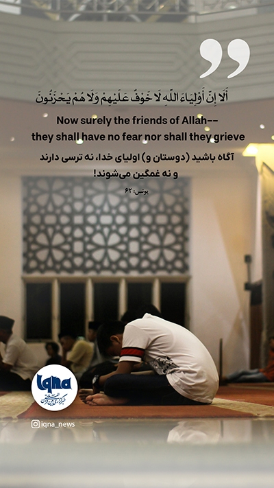 آیه گرافیک