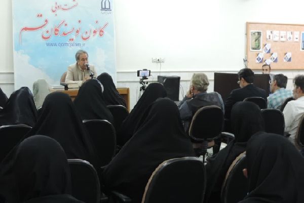 چرا و چگونه سعدی بخوانیم