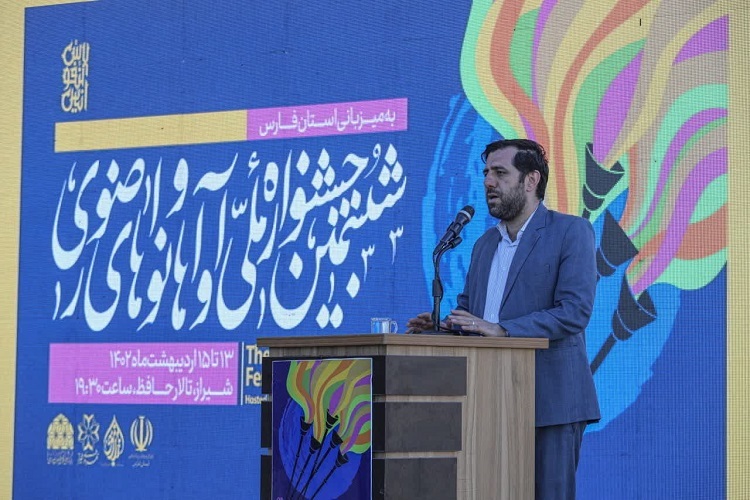 حمیدرضا قانعی،‌مدیرکل فرهنگ و ارشاد اسلامی فارس