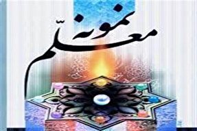 آیین تجلیل از معلمان و فرهنگیان در سمنان برگزار شد