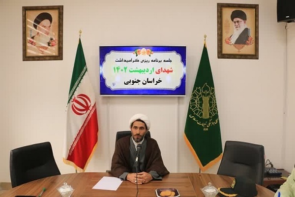 حجت‌الاسلام محسن مشرفی، رئیس شورای هماهنگی تبلیغات اسلامی خراسان‌جنوبی
