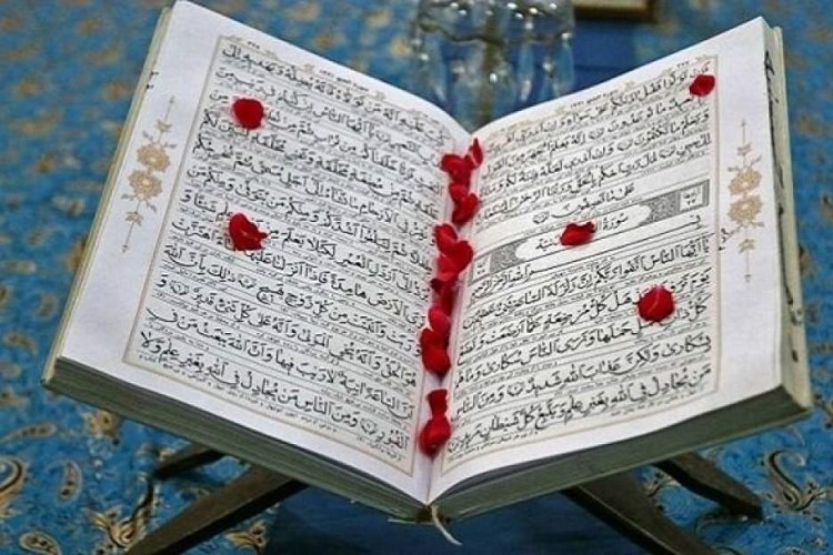 قرآن کریم