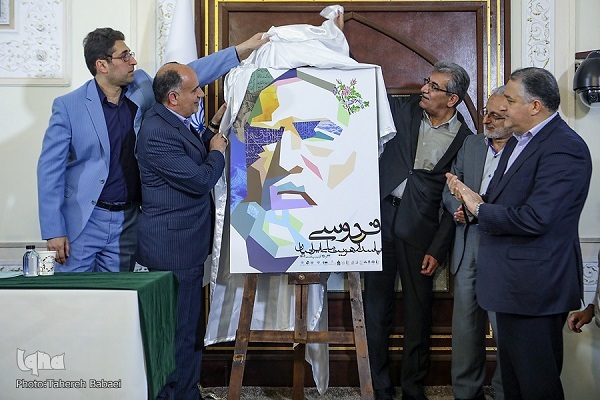 نشست خبری همایش ملی بزرگداشت حکیم ابوالقاسم فردوسی