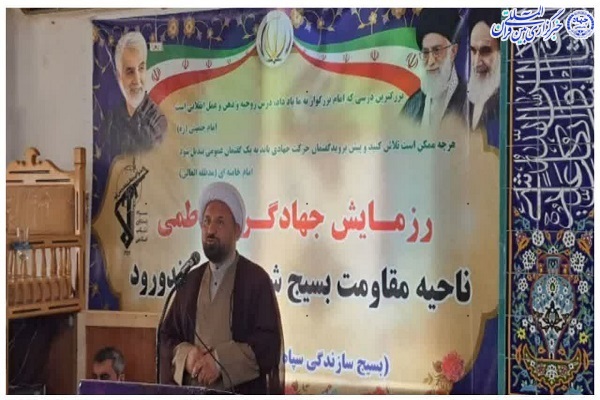 حجت الاسلام بشیر عالیشاه