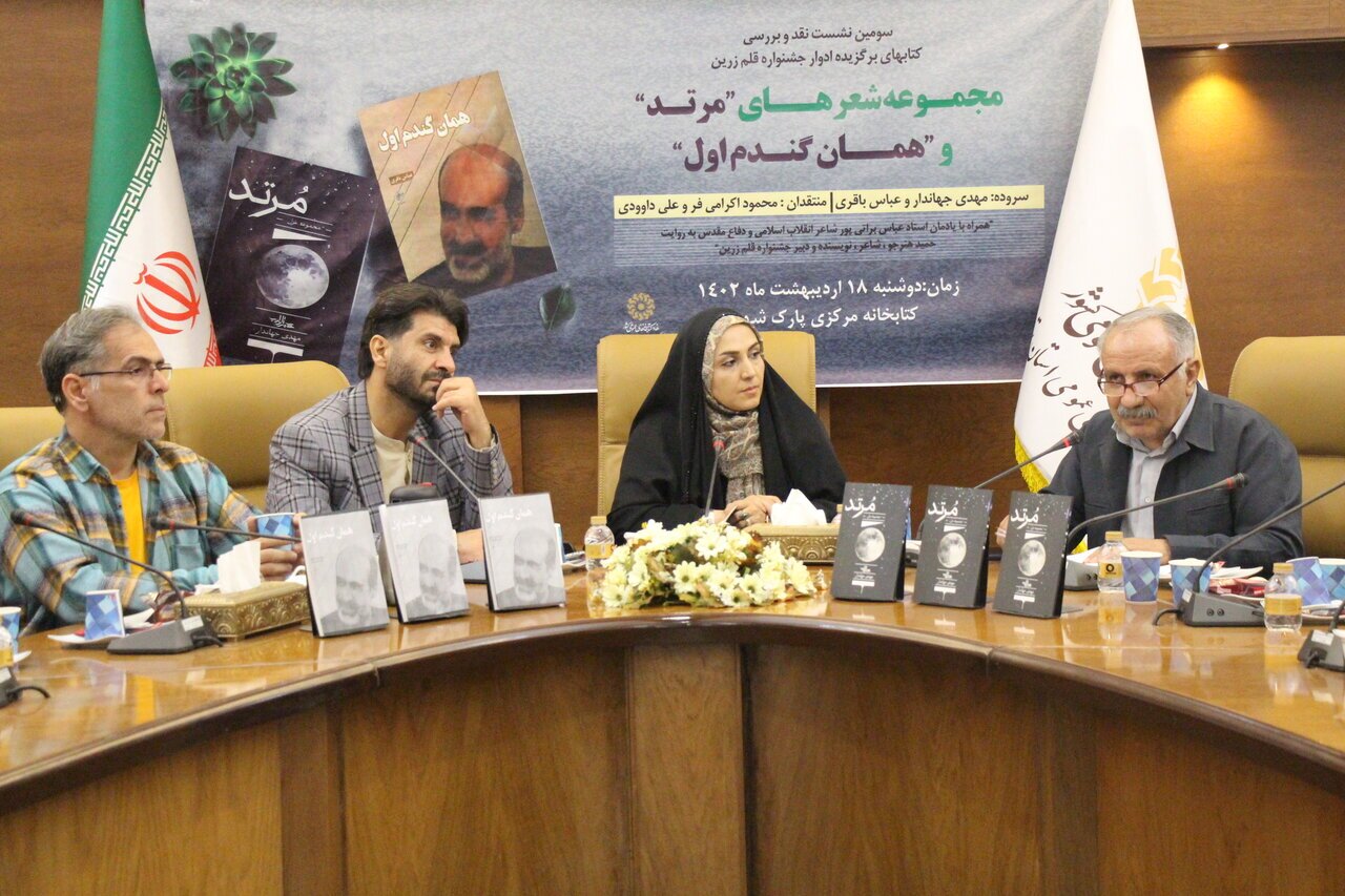 شعر برای «جهاندار» ابزار انتقال پیام است نه هدف
