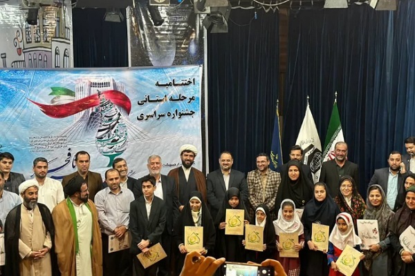 جشنواره سراسری فجر تا فجر در گلستان