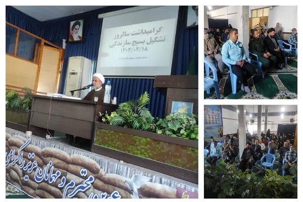 حجت الاسلام کشیری امام جمعه مینودشت