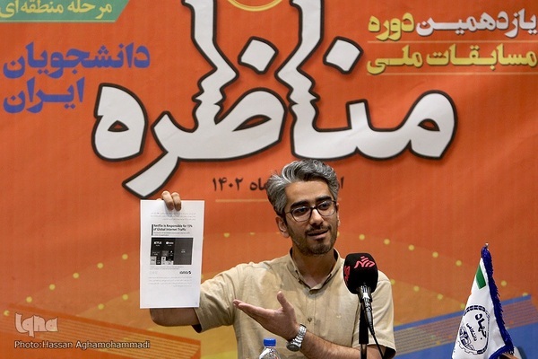ایستگاه پایانی یازدهمین دوره مسابقات ملی مناظره دانشجویان ایران