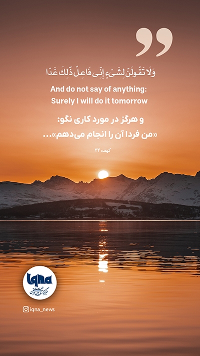 آیه کرافیک