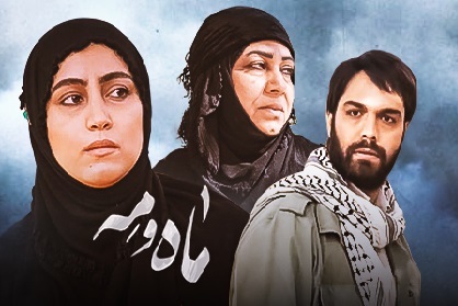 دو فیلم ایرانی در گونه مقاومت از سیما پخش می‌شود