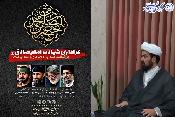 حجت الاسلام اسماعیل غلامی