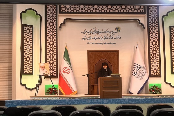جشنواره قرآن و عترت دانشگاه علوم و معارف قرآن