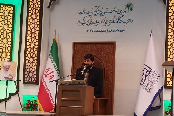 محمدامیر کسمایی، متسابق رشته ترتیل بیستمین دوره از مسابقات قرآن و عترت دانشگاه علوم و معارف قرآن کریم