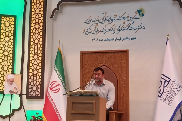 محسن رشیدی، متسابق رشته قرائت و تحقیق بیستمین دوره از مسابقات قرآن و عترت دانشگاه علوم و معارف قرآن کریم