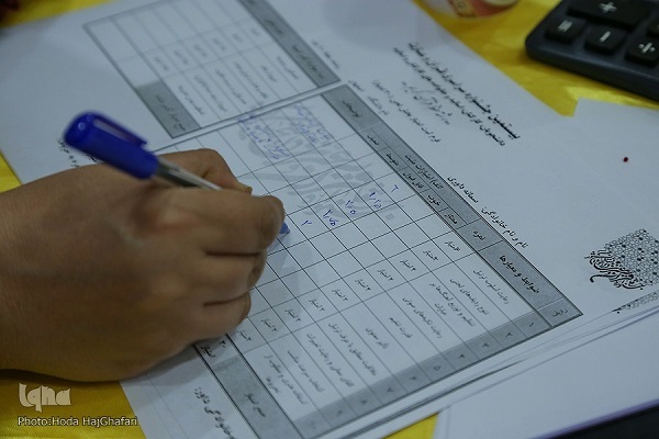 بیستمین دوره جشنواره قرآن و عترت دانشگاه معارف قرآن
