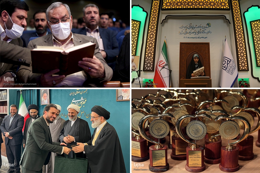 ایکنا