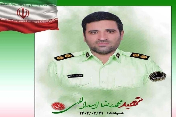 شهید سرهنگ محمدرضا اسداللهی