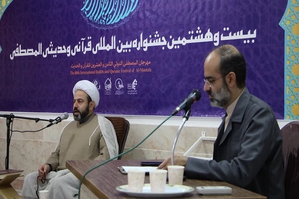 محمدحسین رفیعی، عضو هیئت علمی جامعه المصطفی