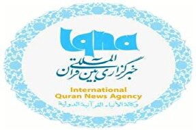 فیلم | ایکنا اردبیل در هفته‌ای که گذشت