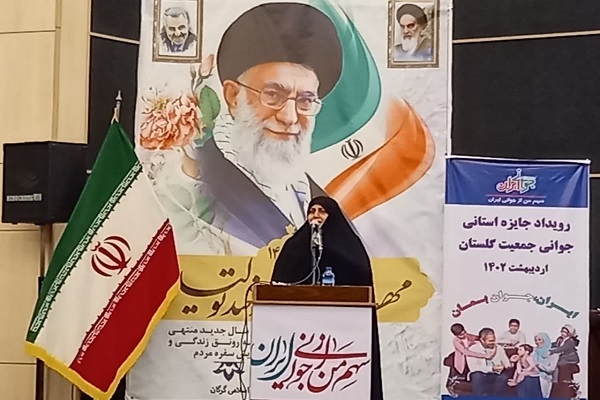 رجبی مدیر کل امور بانوان و خانواده استانداری گلستان