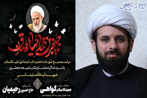 حجت الاسلام میکائیل محمد پور حجت الاسلام میکائیل محمد پور