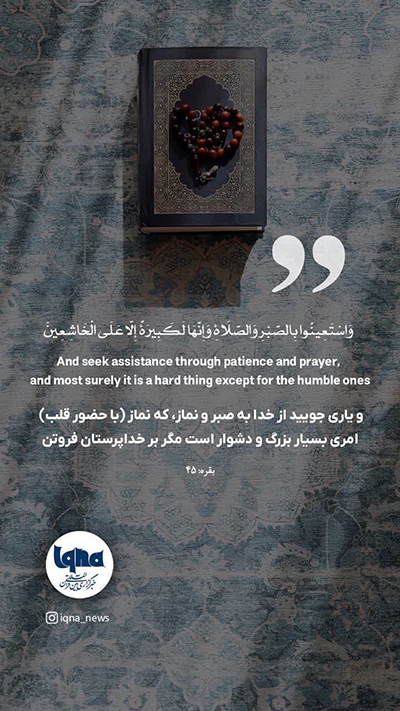 آیه گرافیک