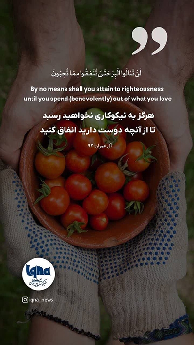 آیه گرافیک