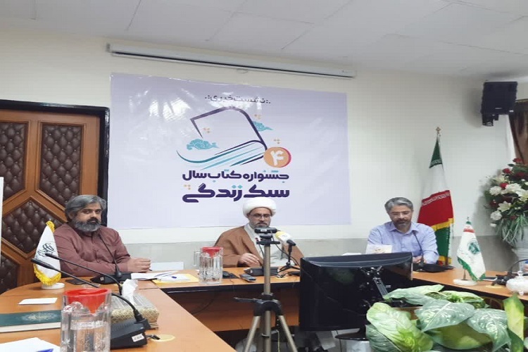 محمدرضا قائمی نیک، رئیس کمیته علمی چهارمین جشنواره ملی کتاب سال سبک زندگی