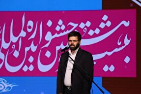 مرتضی سعیدی‌زاده، مدیرعامل بنیاد بین‌المللی امام رضا(ع)