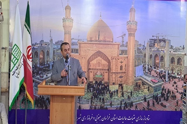 جواد قناعت؛ استاندار خراسان‌جنوبی