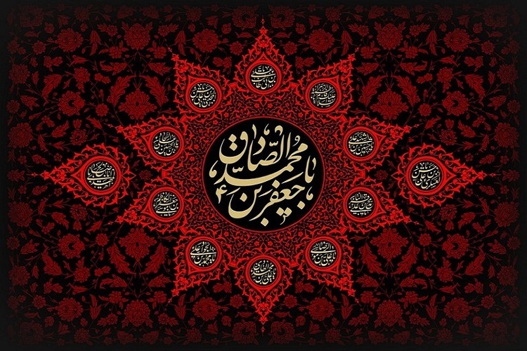 شهادت امام صادق(ع)