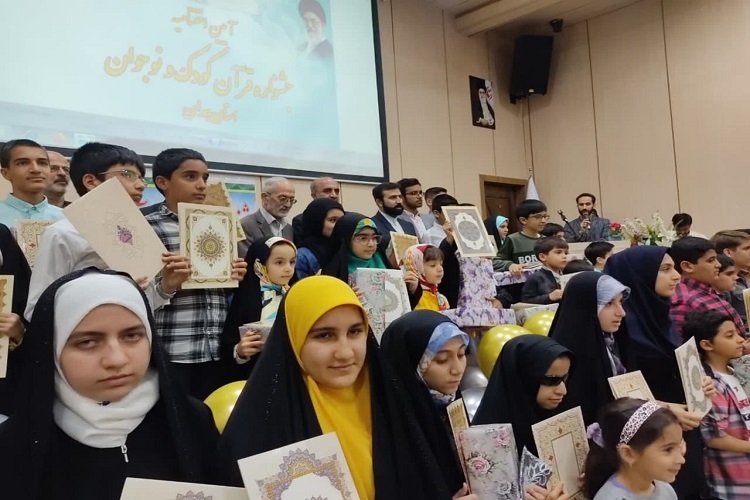 جشنواره قرآنی کودک و نوجوان همدان