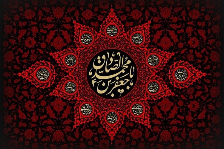 شهادت‌ امام صادق(ع)