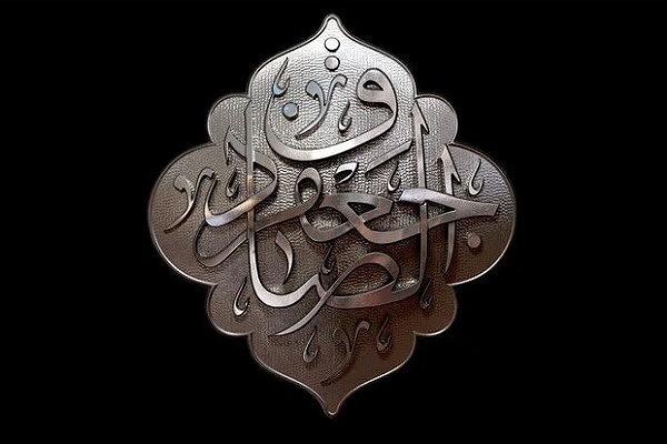 شهادت امام صادق ع