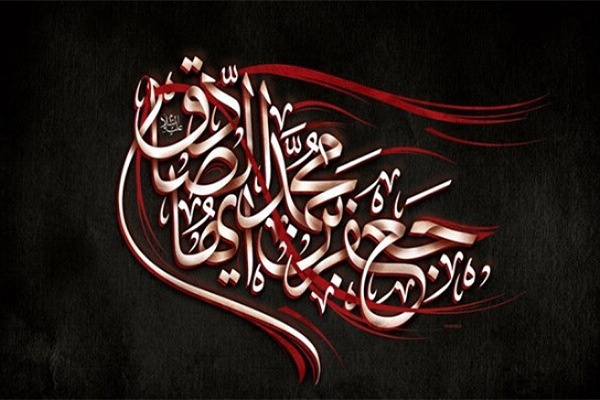 شهادت امام صادق ع