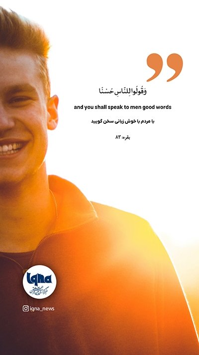 آیه گرافیک آیه گرافیک