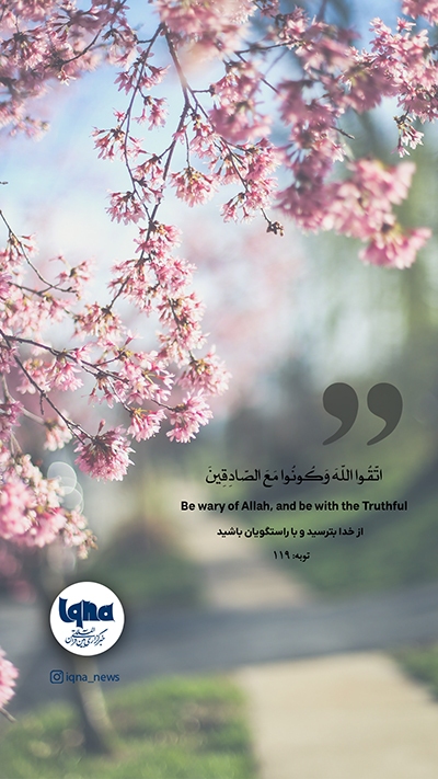 آیه گرافیک آیه گرافیک