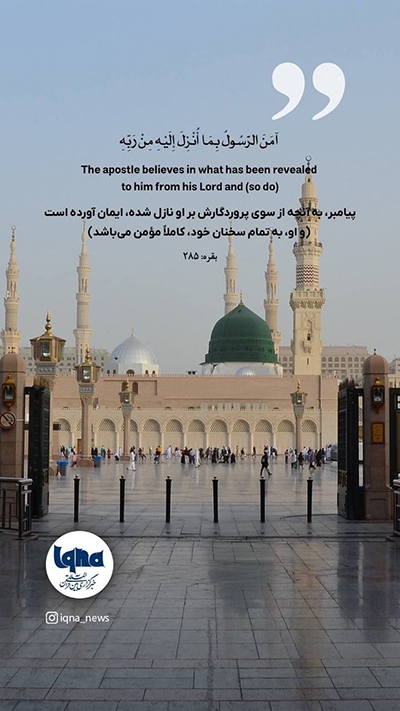 آیه گرافیک آیه گرافیک