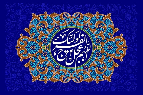 مهدویت