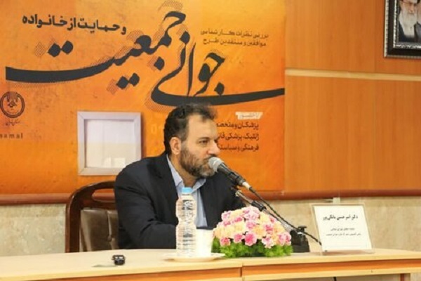 امیرحسین بانکی‌پور، رئیس کمیسیون مشترک طرح جوانی جمعیت و حمایت از خانواده مجلس شورای اسلامی