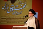همایش ادبی مختومقلی فراغی (شاعر و عارف ترکمن)