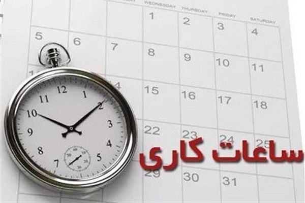 جمعه//////هفتهای در تکاپوی فرزندآوری و جوانی جمعیت جمعه//////هفتهای در تکاپوی فرزندآوری و جوانی جمعیت