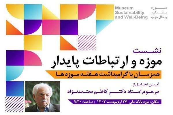 جمعه//////هفتهای در تکاپوی فرزندآوری و جوانی جمعیت جمعه//////هفتهای در تکاپوی فرزندآوری و جوانی جمعیت
